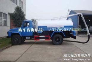 供應(yīng)東風(fēng)尖頭140汽油機(jī)吸糞車(chē) 高效環(huán)衛(wèi)運(yùn)輸解決方案